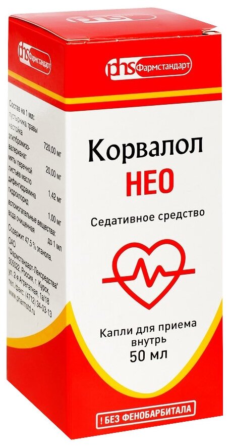 Корвалол Нео, капли, 50 мл