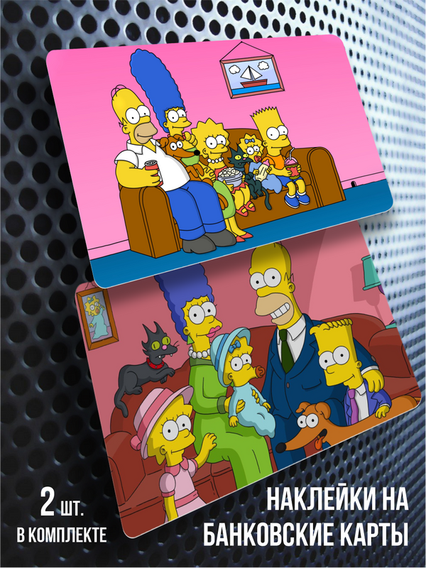 Наклейка на банковскую карту The Simpsons Симпсоны