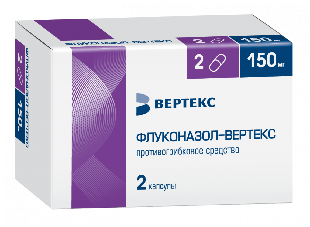 Флуконазол-Вертекс капсулы 150 мг 2 шт