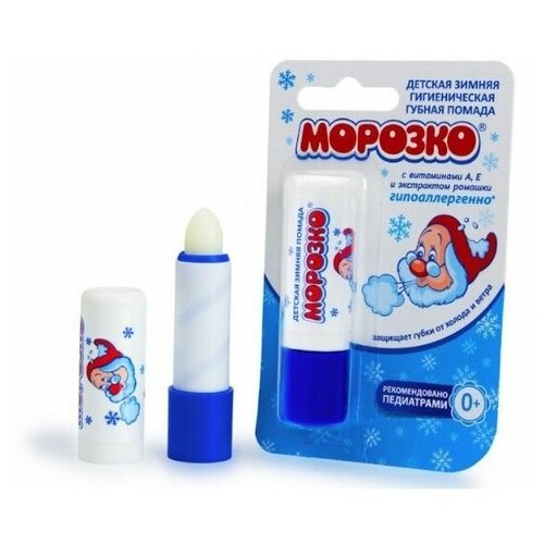 Помада губная Морозко 2,8 г