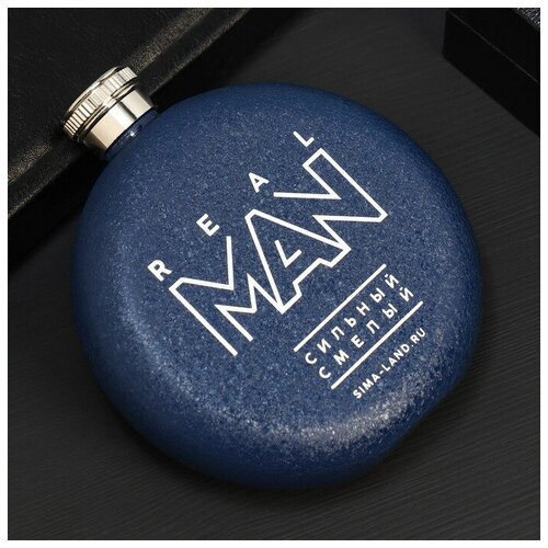 Фляжка Real man, 150 мл