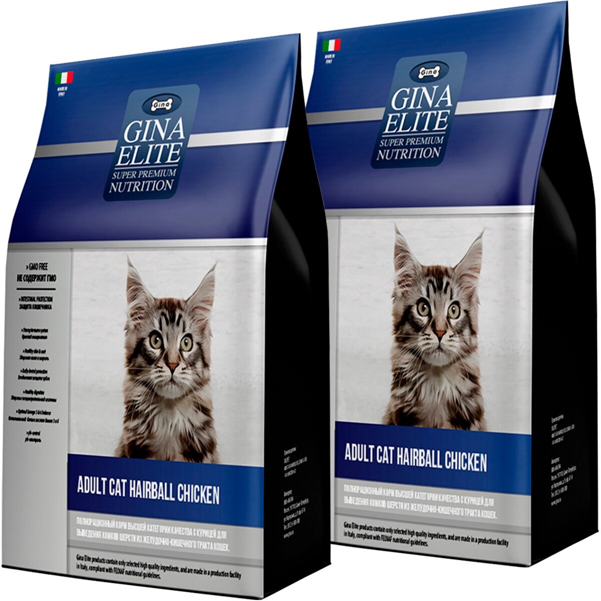 GINA ELITE ADULT CAT HAIRBALL CHICKEN для взрослых кошек для вывода шерсти с курицей (1 + 1 кг)