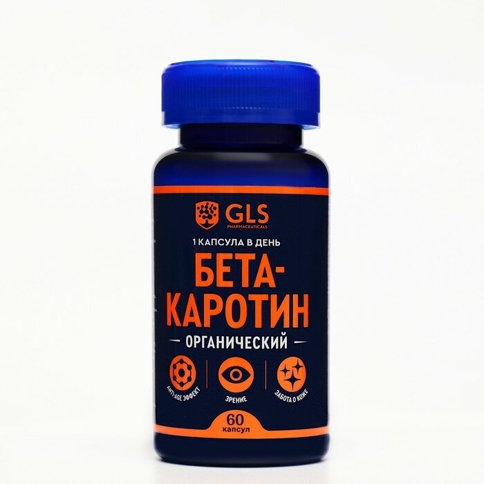 Бета каротин, витамины и бады для зрения, 60 капсул - фотография № 4