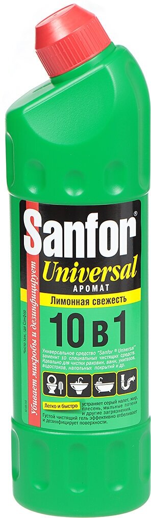Sanfor гель Universal 10 в 1 Лимонная свежесть, 0.75 л - фотография № 5
