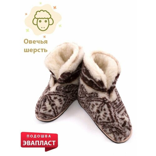 Тапочки  Wool Lamb, шерсть, размер 44-45, серый