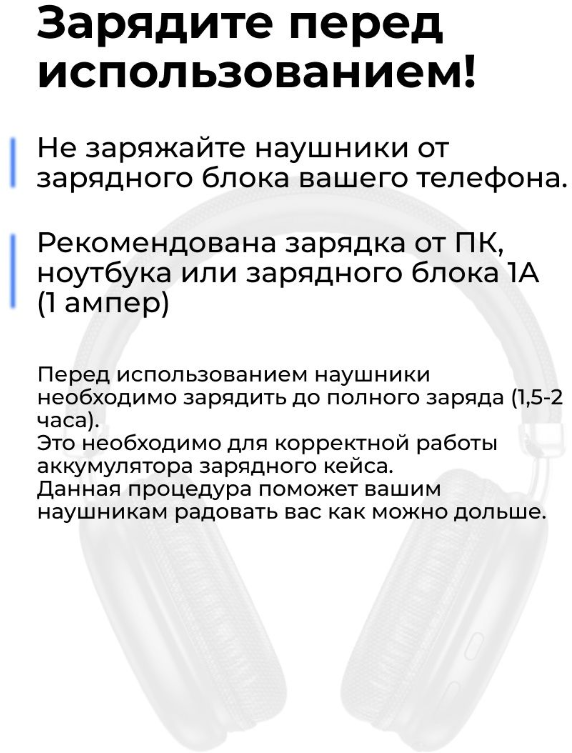 Наушники беспроводные Hoco W35 bluetooth для телефона айфон, samsung galaxy, readmi pro 2, 3, белый / блютуз наушник для iphone, самсунг безпроводные - фотография № 9