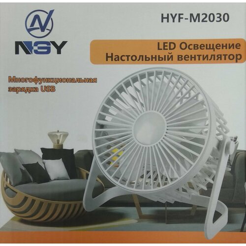 Вентилятор аккумуляторный акк Li-ion 18650 YT-M2030 80500₽