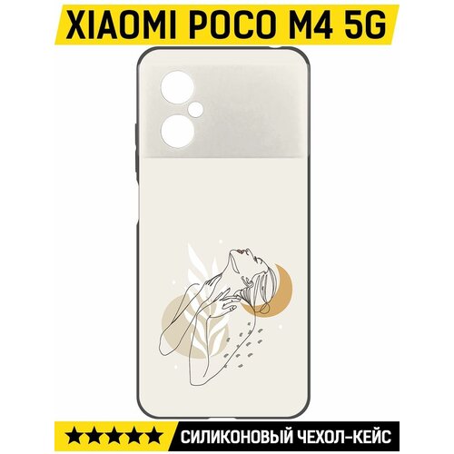 Чехол-накладка Krutoff Soft Case Женственность для Xiaomi Poco M4 5G черный чехол накладка krutoff soft case женственность для xiaomi poco c65 черный