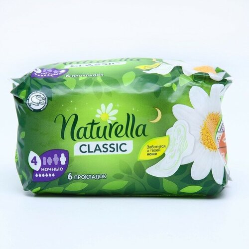 Прокладки Naturella Classic Night с крылышками 6 шт прокладки с крылышками naturella натурелла classic night ромашка 6 шт