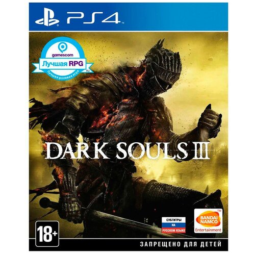 Игра Dark Souls III для PlayStation 4 игра для playstation 3 dark souls prepare to die edition