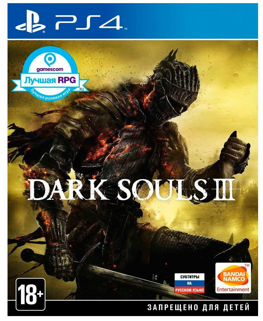 Игра PS4 Dark Souls III