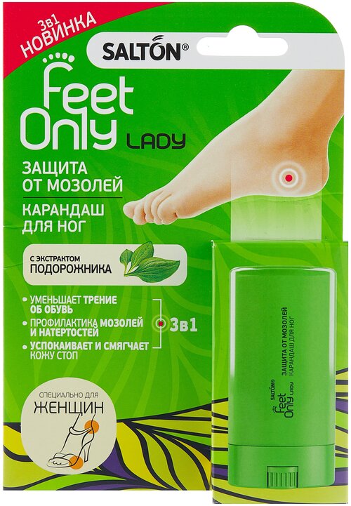 SALTON Карандаш для ног Lady Feet Comfort Защита от мозолей, 14 мл, 1 уп.
