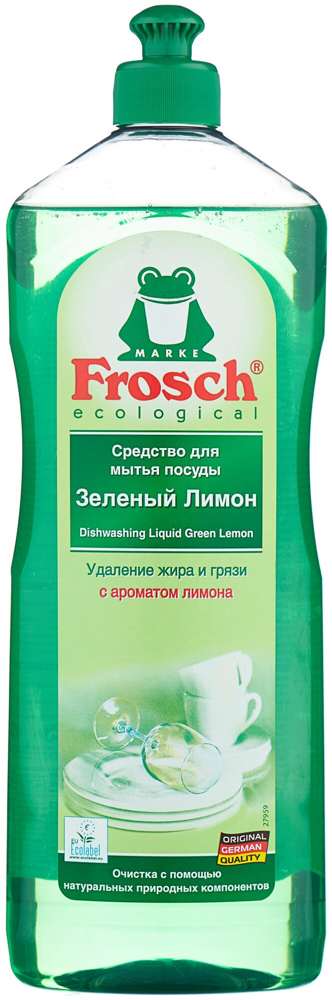 Frosch Средство для мытья посуды Зелёный лимон, 1.08 кг