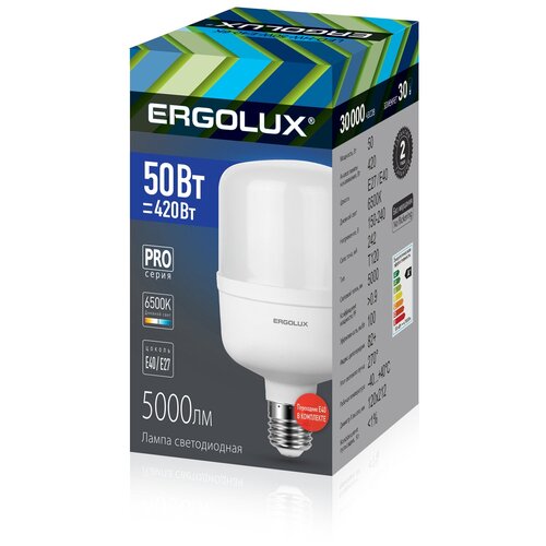 фото Ergolux led-hw-50w-e40-6k серия pro (эл.лампа светодиодная 50вт e27/e40 6500к 150-260в)