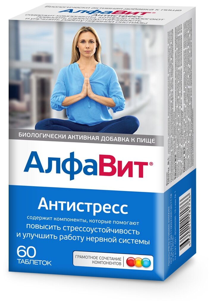 Алфавит Антистресс таб., 60 шт.