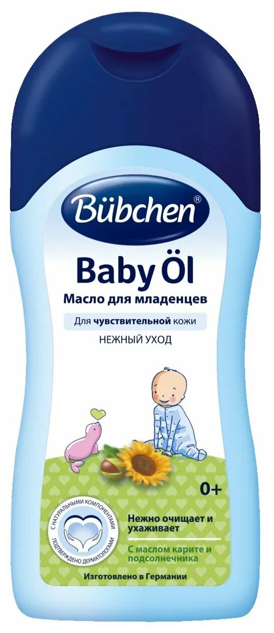 Масло для младенцев Bubchen , 200 мл (118 11334)