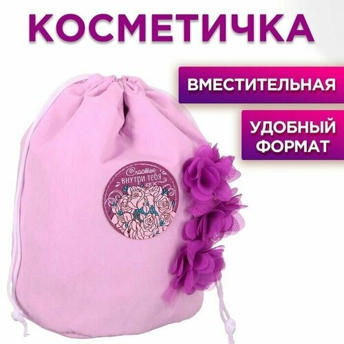 Косметичка бесцветный