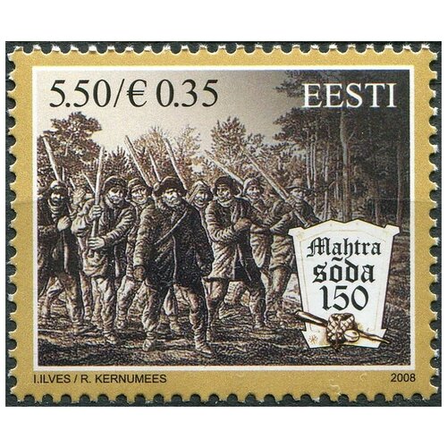 Эстония 2008. 150-летие Крестьянского восстания в Матре (MNH OG) Почтовая марка