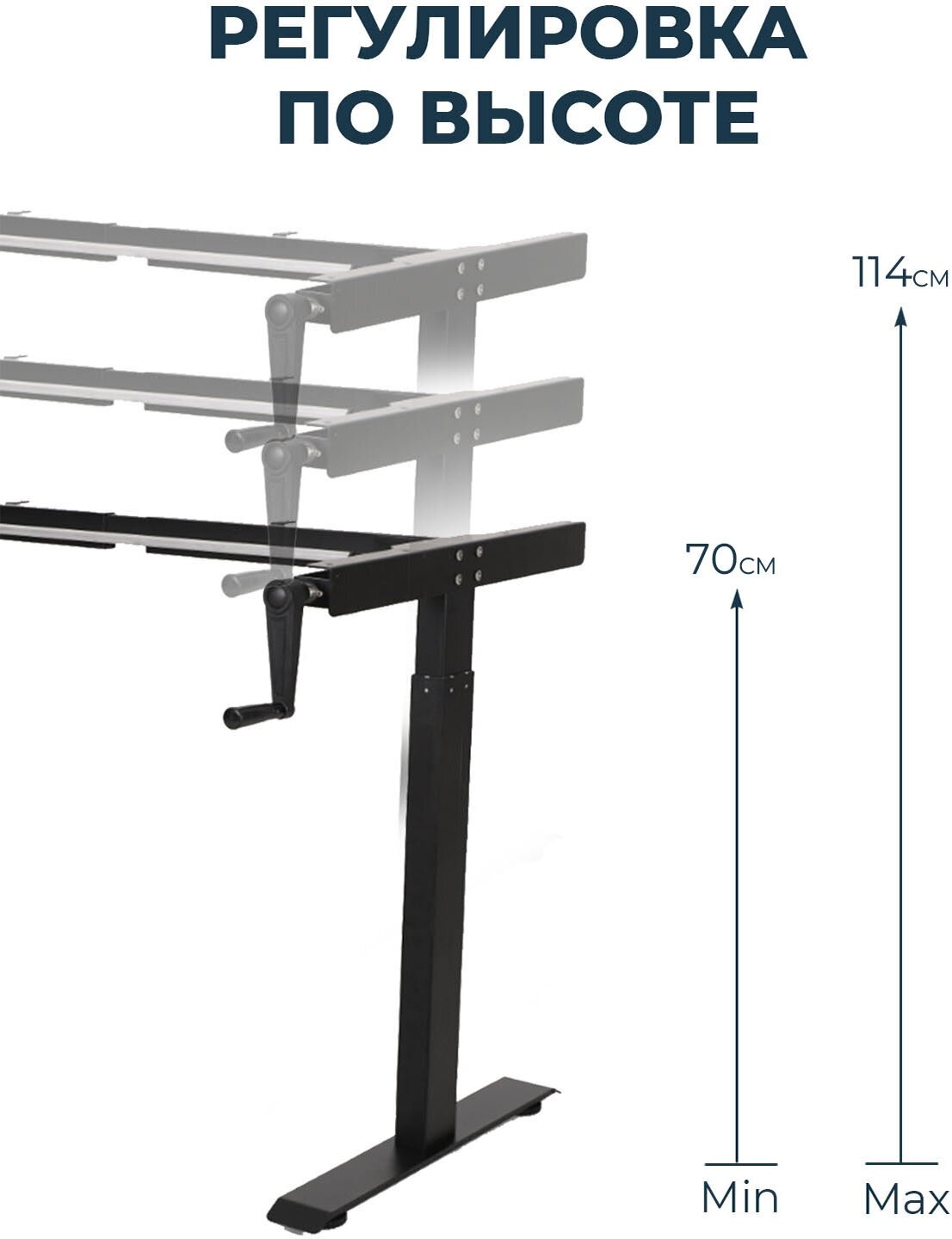 Подстолье с ручным подъемным механизмом LuxAlto, опора стола с регулировкой высоты, Цвет Черный - фотография № 6