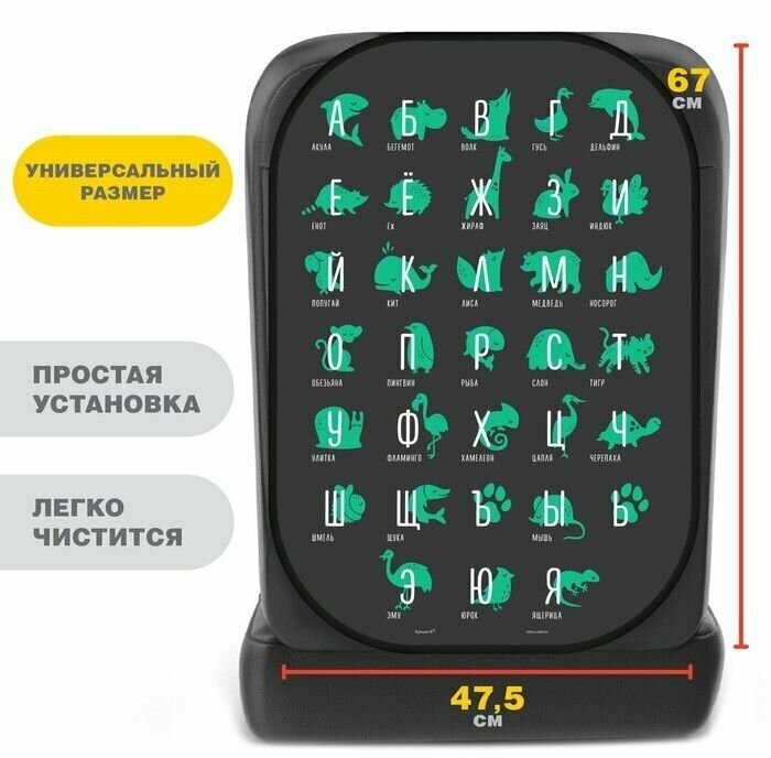 Чехол на сиденье защитный - незапинайка «Алфавит изучаем животных» 670х475 мм