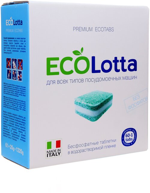 Капсулы для посудомоечной машины Lotta Eco, 60 шт., 3.61 л