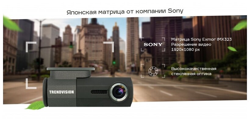 Видеорегистратор TrendVision Bullet черный 2Mpix 1080x1920 1080p 160гр. GM8135S - фотография № 15