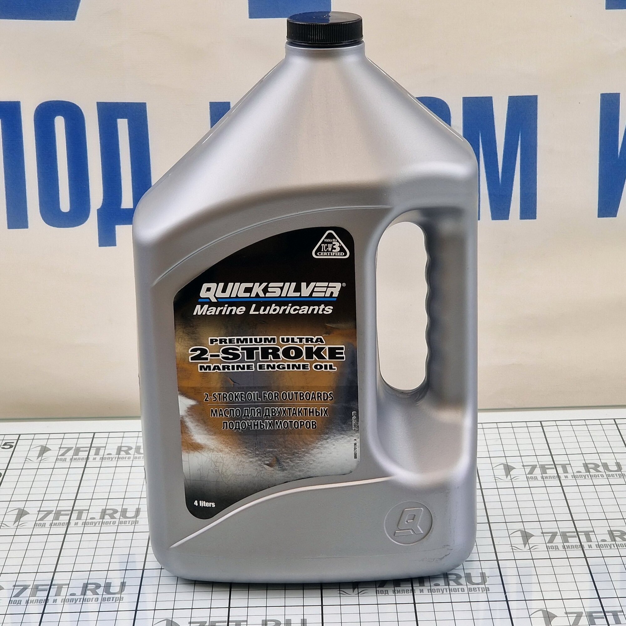 Полусинтетическое моторное масло Quicksilver 2-stroke  Premium Ultra TCW3 — фото 1