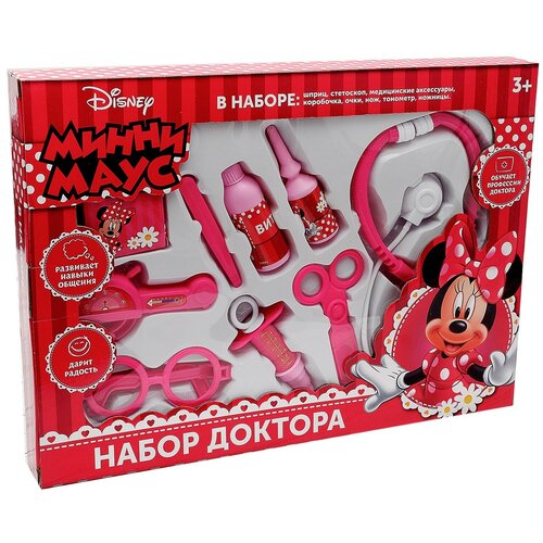 Набор доктора, Минни Маус, 9 предметов Disney 2682254 .