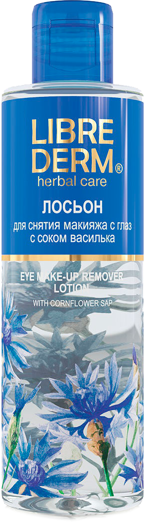 LIBREDERM Лосьон с васильком для снятия макияжа с глаз, 200 мл, LIBREDERM