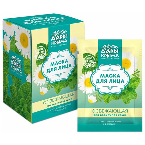Дары Крыма Маски для лица 
