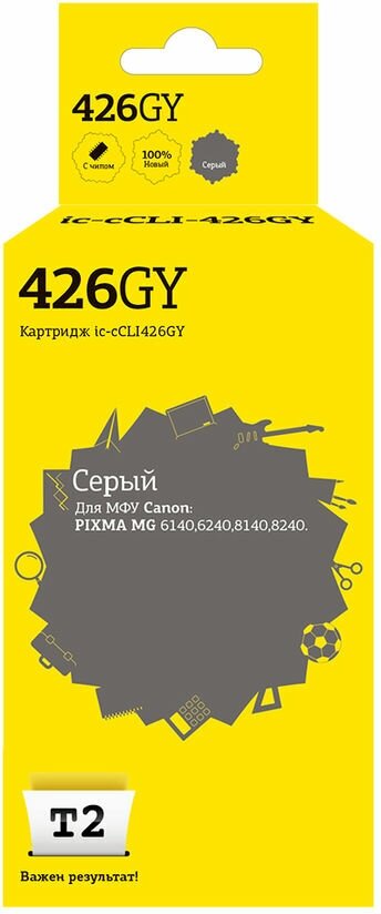 Картридж T2 CLI-426GY, CLI-426GY, серый / IC-CCLI-426GY