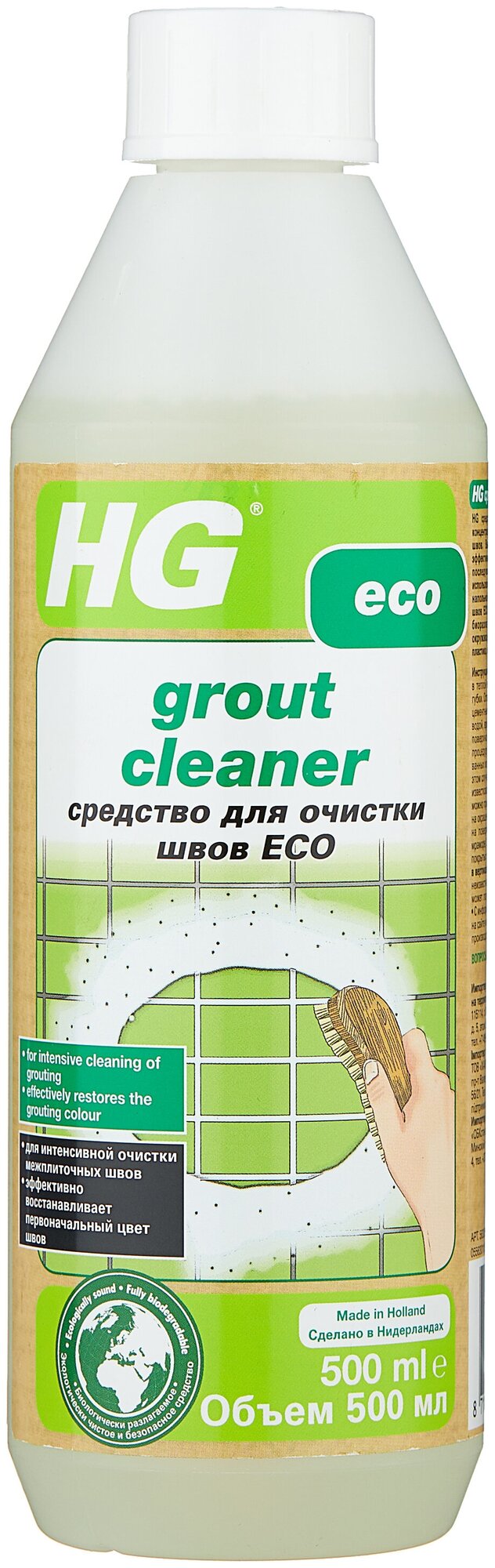 Средство для очистки швов ЭКО HG 0,5л