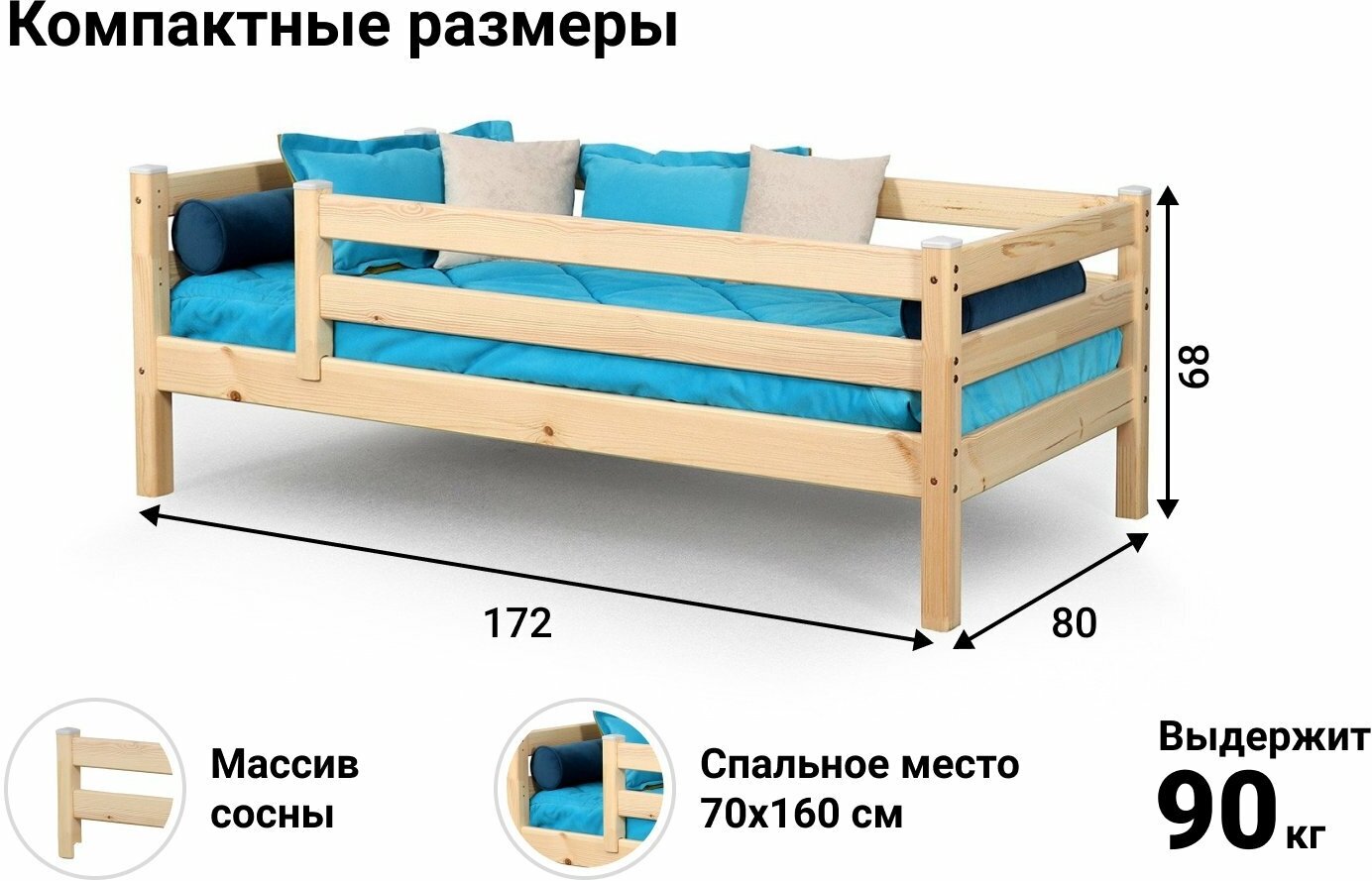 Кровать Hoff Соня, 80х68х172, цвет белый