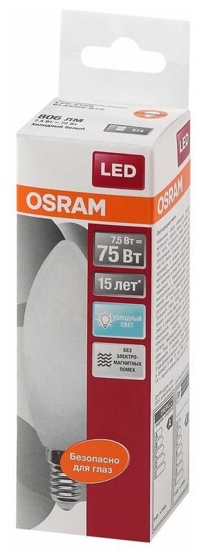 Лампа светодиодная OSRAM Свеча 7,5Вт E14 220В 806Лм 4000К 806Лм Нейтральный белый, уп. 1шт
