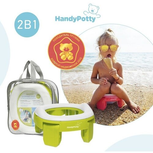 Roxy-kids Дорожный горшок HandyPotty в фирменной сумке, цвет лайм roxy kids дорожный горшок handypotty в фирменной сумке цвет розовый