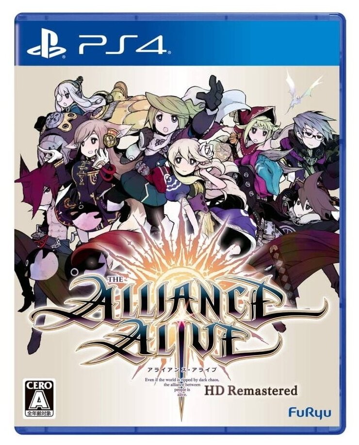 The Alliance Alive HD Remastered (PS4) английский язык