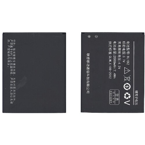 Аккумуляторная батарея BL192 для Lenovo A750 2000mAh чехол mypads pettorale для lenovo a526