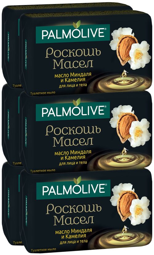 Palmolive Мыло кусковое Роскошь масел Масло миндаля и камелия цветочный, 6 уп., 6 шт., 90 г