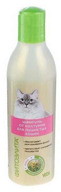 фото Шампунь Фитоэлита от колтунов для пушистых кошек, 220 мл артикул ВД6029 Archibal\'d 1156
