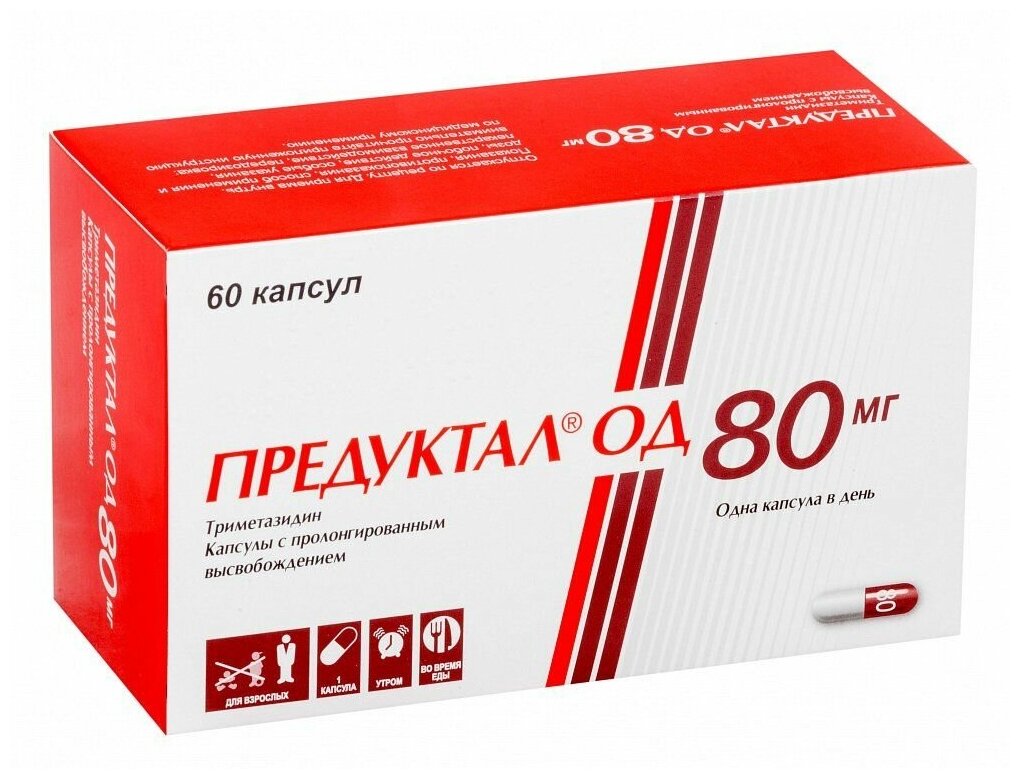 Предуктал ОД капсулы пролонг. действия 80мг 60шт
