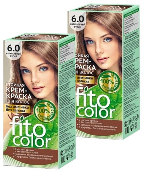 Крем-краска для волос Fito Color 6.0 Натурально русый 115мл х 2шт