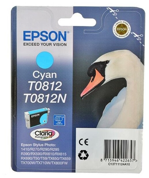 Картридж Epson C13T11124A10, 1475 стр, голубой