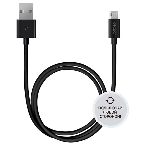 Deppa USB дата-кабель Deppa D-72213 microUSB 2-x сторонние коннекторы 2.0м Черный Deppa 02431