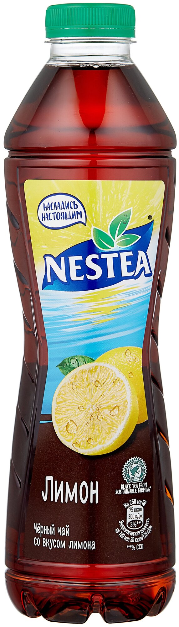 Чай холодный NESTEA (Нести) Лимон 1,0 л х 6 бутылок - фотография № 2
