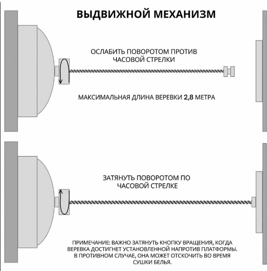 Бельевая веревка вытяжная с фиксатором Сушилка настенная - фотография № 6