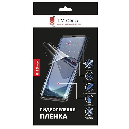 Гидрогелевая защитная плёнка для Blackview BV6600 матовая, не стекло, на дисплей, для телефона гидрогелевая защитная плёнка для blackview bv4900 pro матовая не стекло на дисплей для телефона