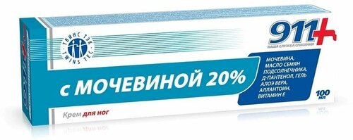 Крем для ног с мочевиной 20 % 911 100 мл.