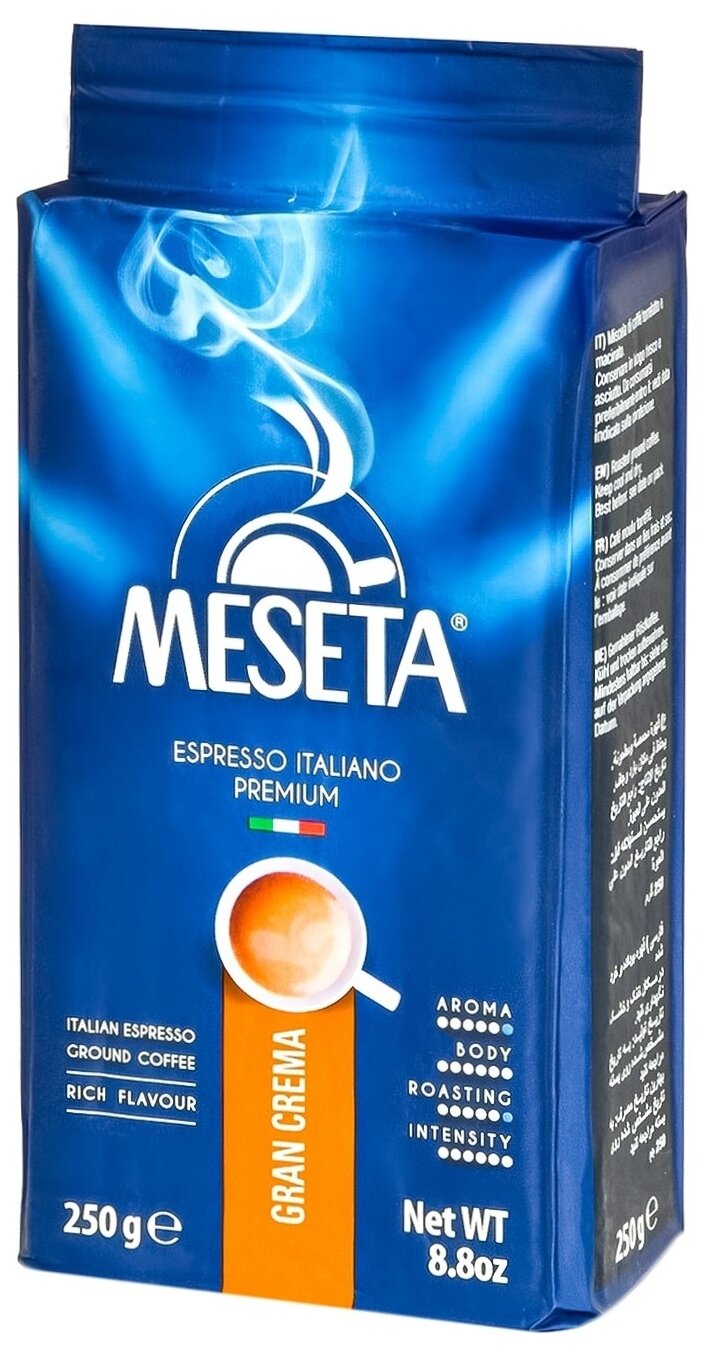 Кофе Meseta Gran Crema молотый 250 г - фото №1