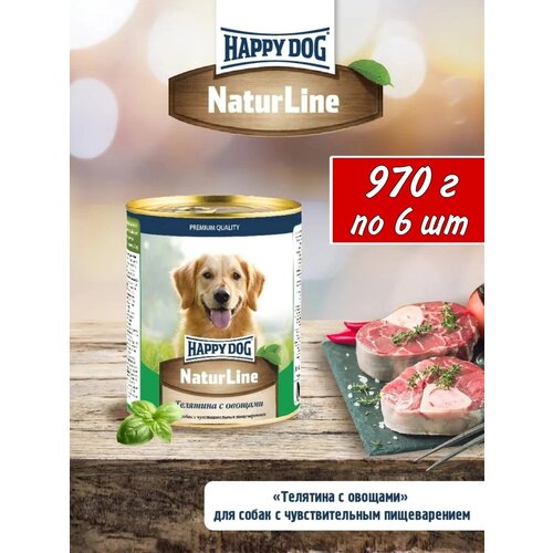 Влажный корм для собак Happy Dog NaturLine, телятина, с овощами 1 уп. х 6 шт. х 970 г