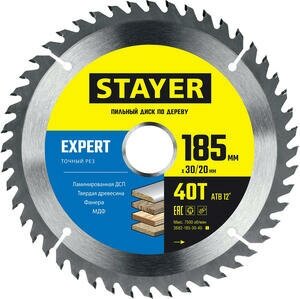 STAYER EXPERT 185 x 30/20мм 40Т, диск пильный по дереву, точный рез